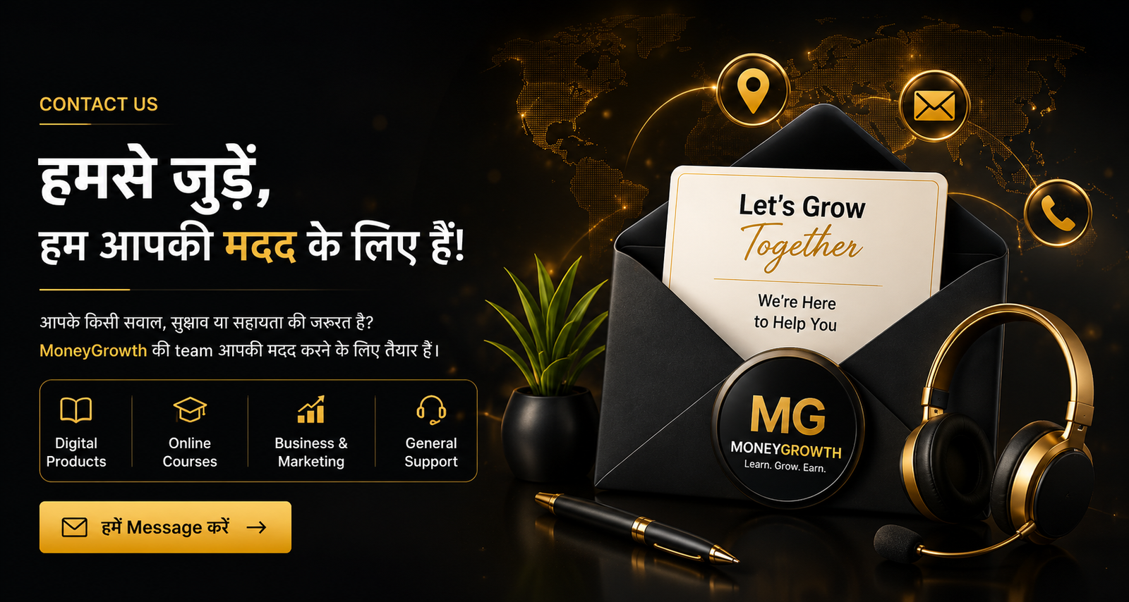 contact hero section On Manigrowth